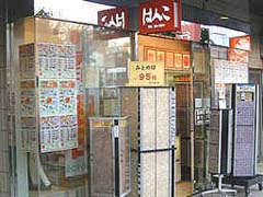 banko_do