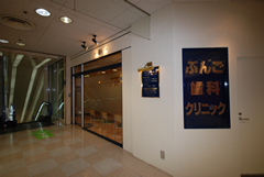 bungo