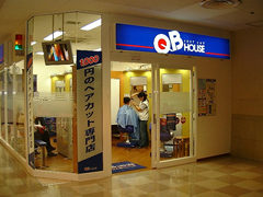 qb_house