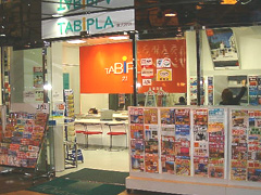 tabiplaza21