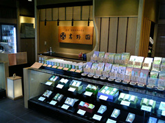 yoshinoen