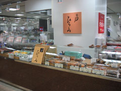 hirayama